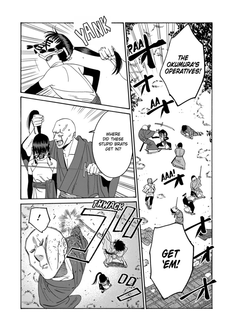 Read Firefly wedding Hotaru no Yomeiri Manga Online