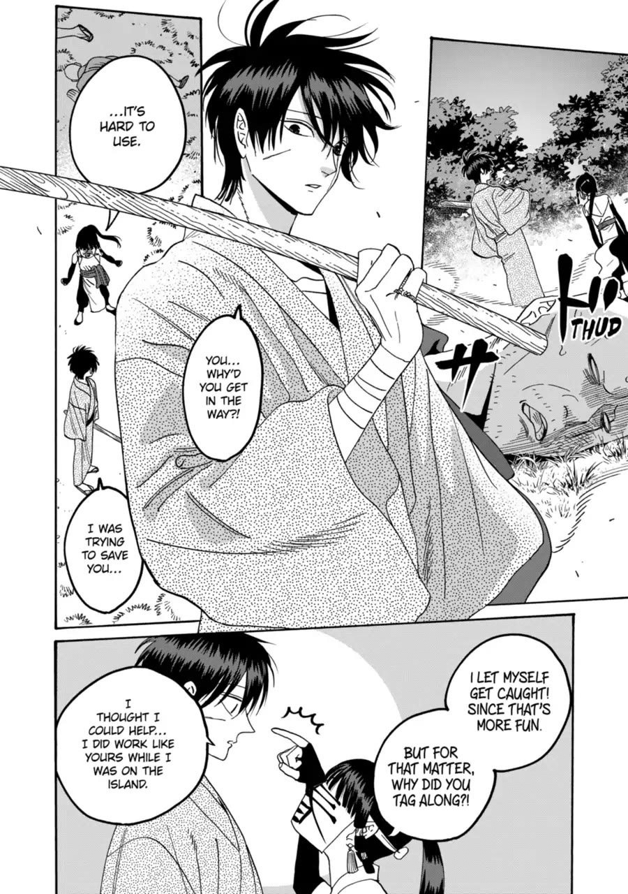 Read Firefly wedding Hotaru no Yomeiri Manga Online