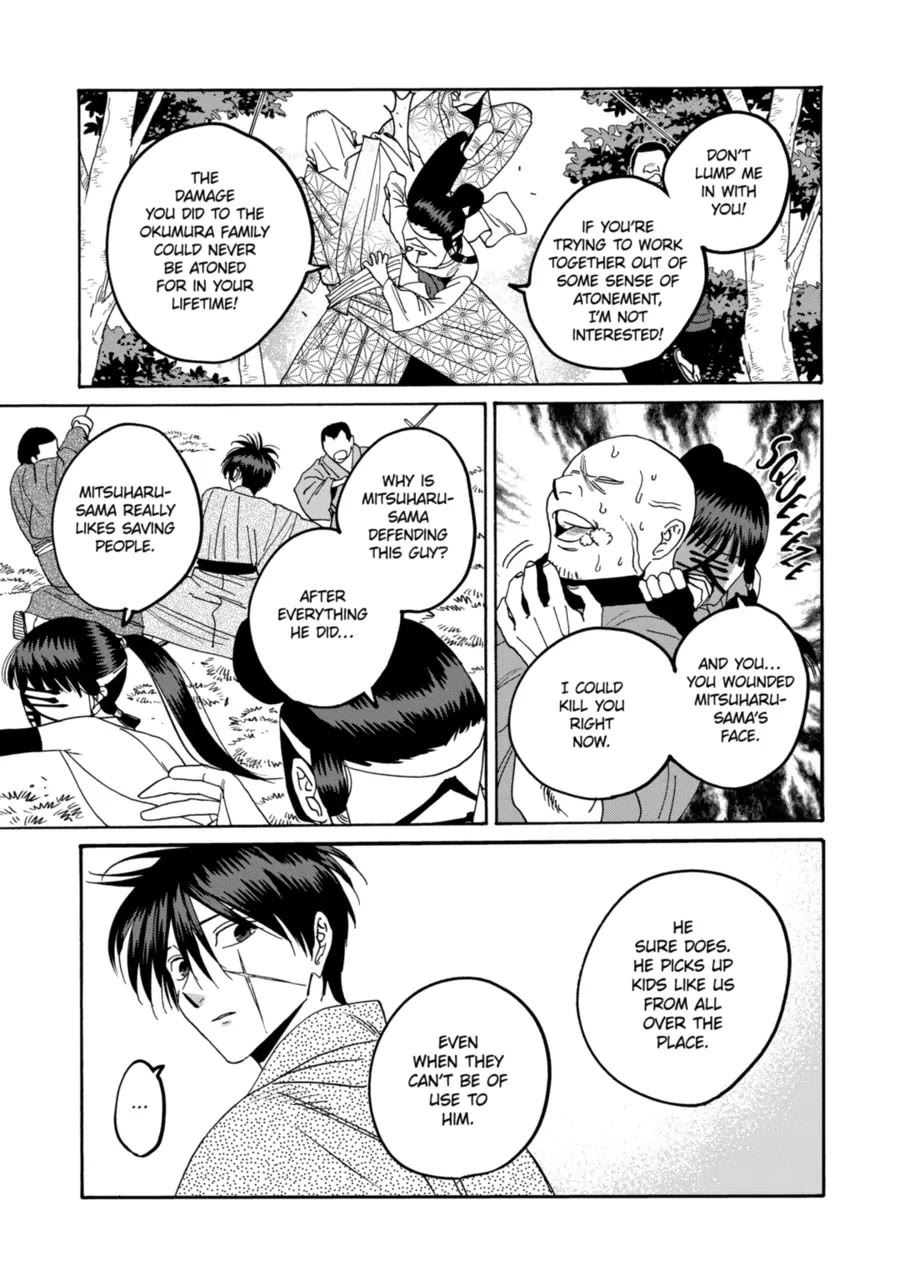 Read Firefly wedding Hotaru no Yomeiri Manga Online