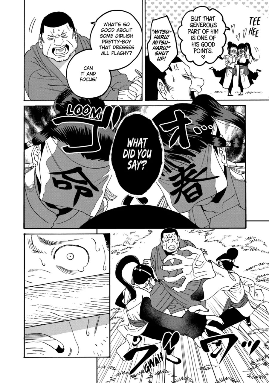 Read Firefly wedding Hotaru no Yomeiri Manga Online