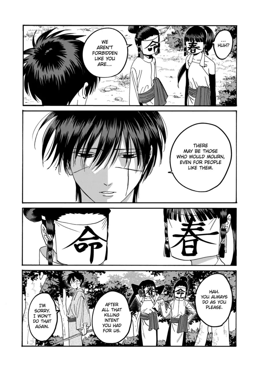 Read Firefly wedding Hotaru no Yomeiri Manga Online