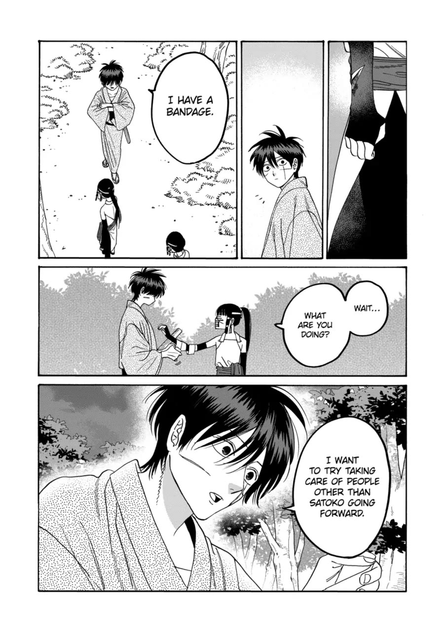 Read Firefly wedding Hotaru no Yomeiri Manga Online