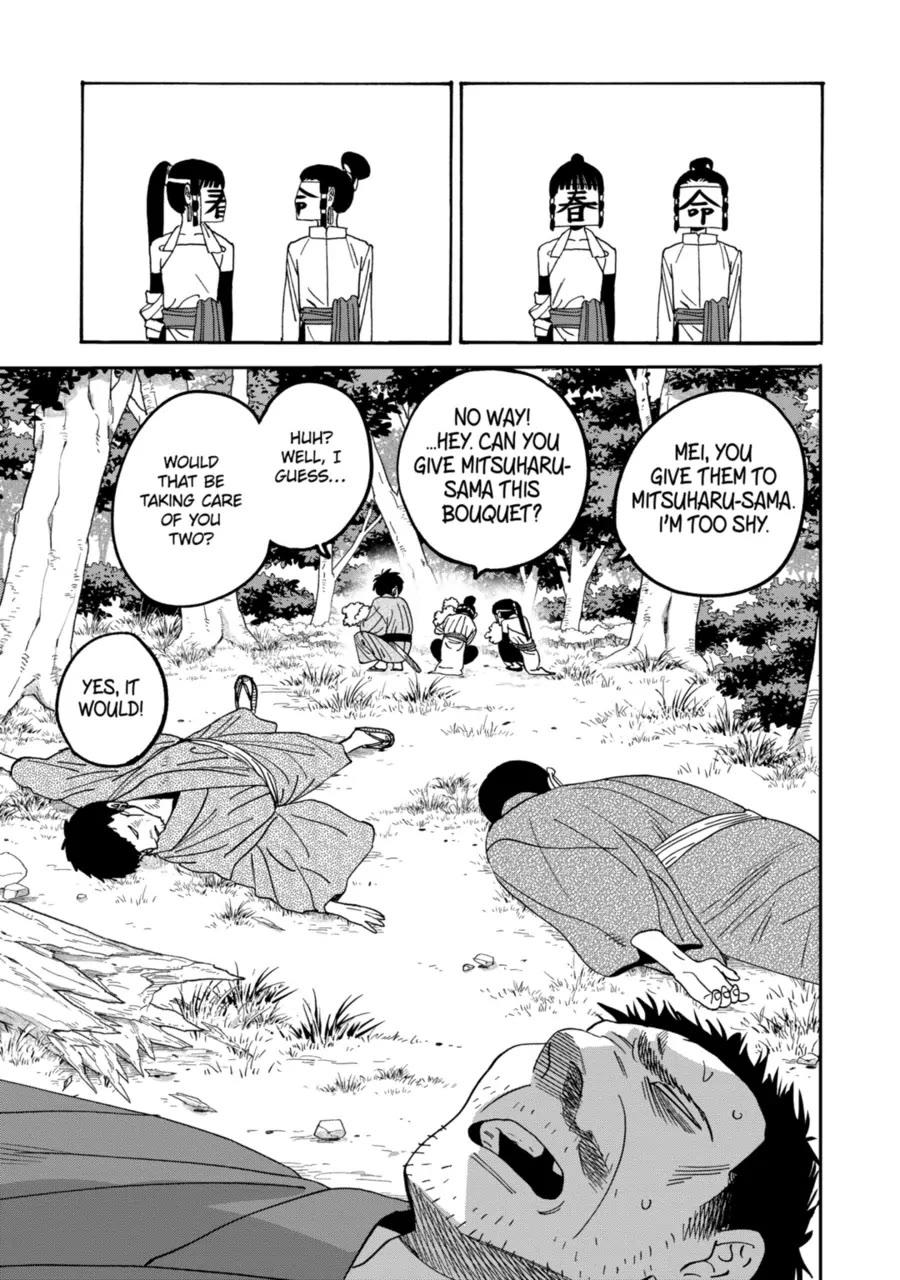 Read Firefly wedding Hotaru no Yomeiri Manga Online