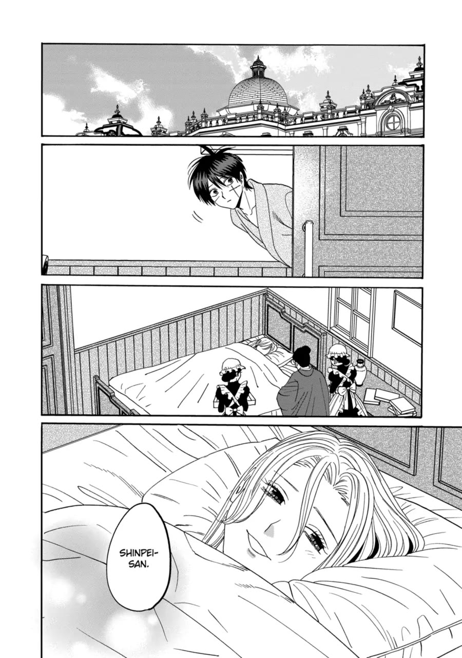 Read Firefly wedding Hotaru no Yomeiri Manga Online