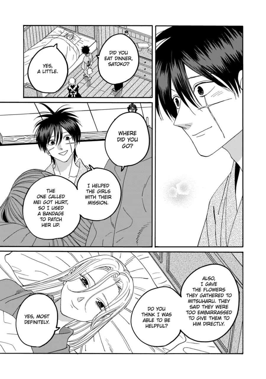 Read Firefly wedding Hotaru no Yomeiri Manga Online