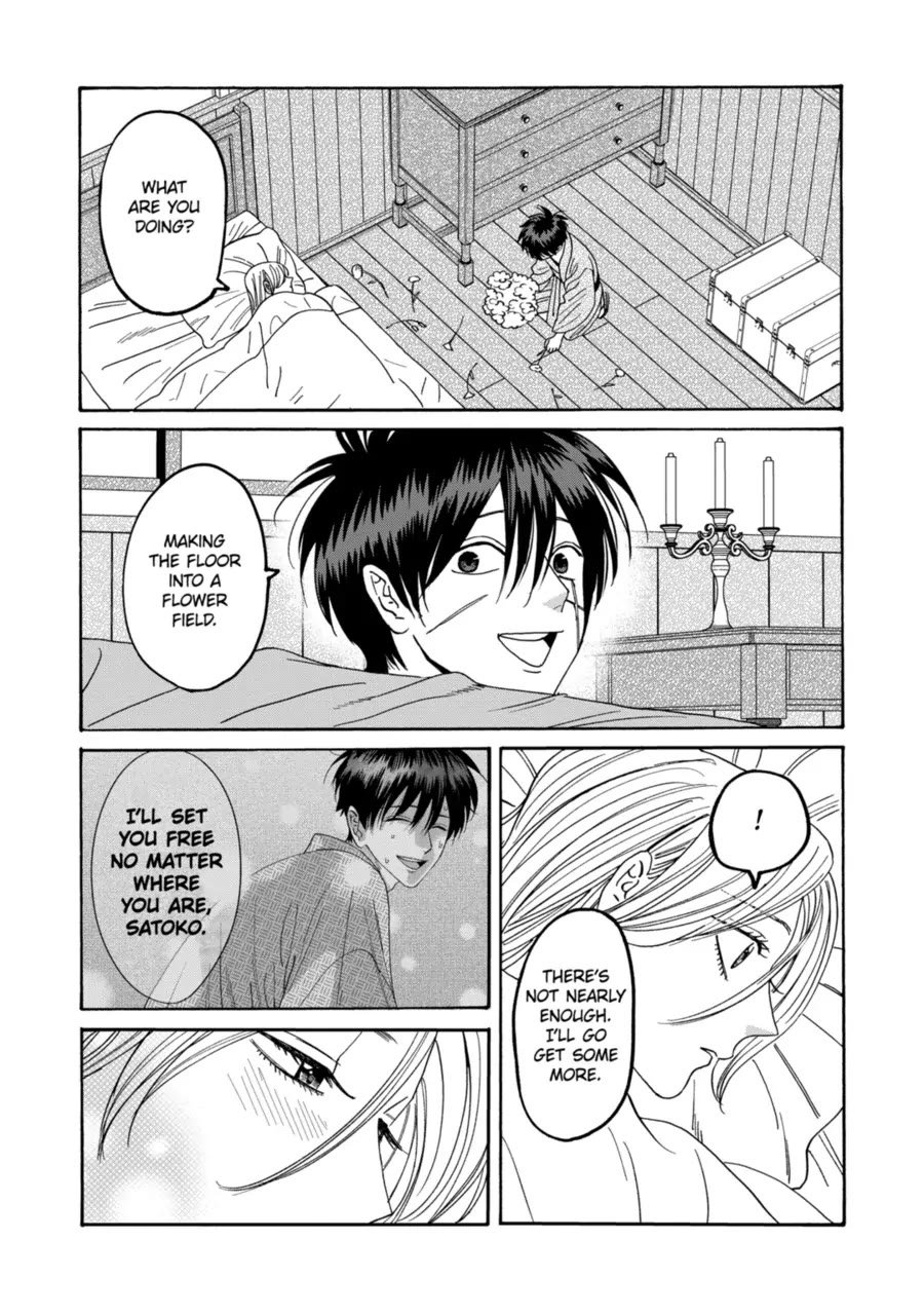 Read Firefly wedding Hotaru no Yomeiri Manga Online