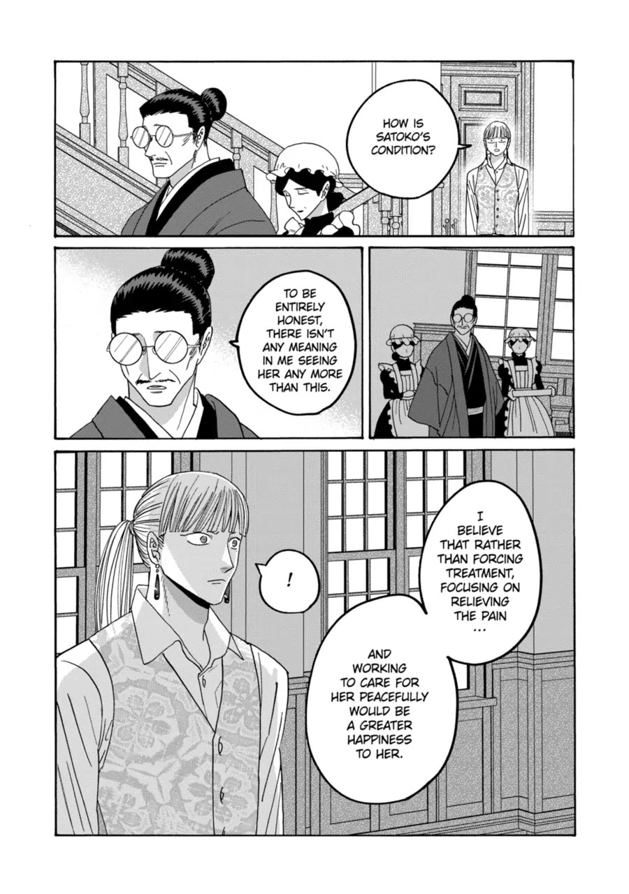 Read Firefly wedding Hotaru no Yomeiri Manga Online