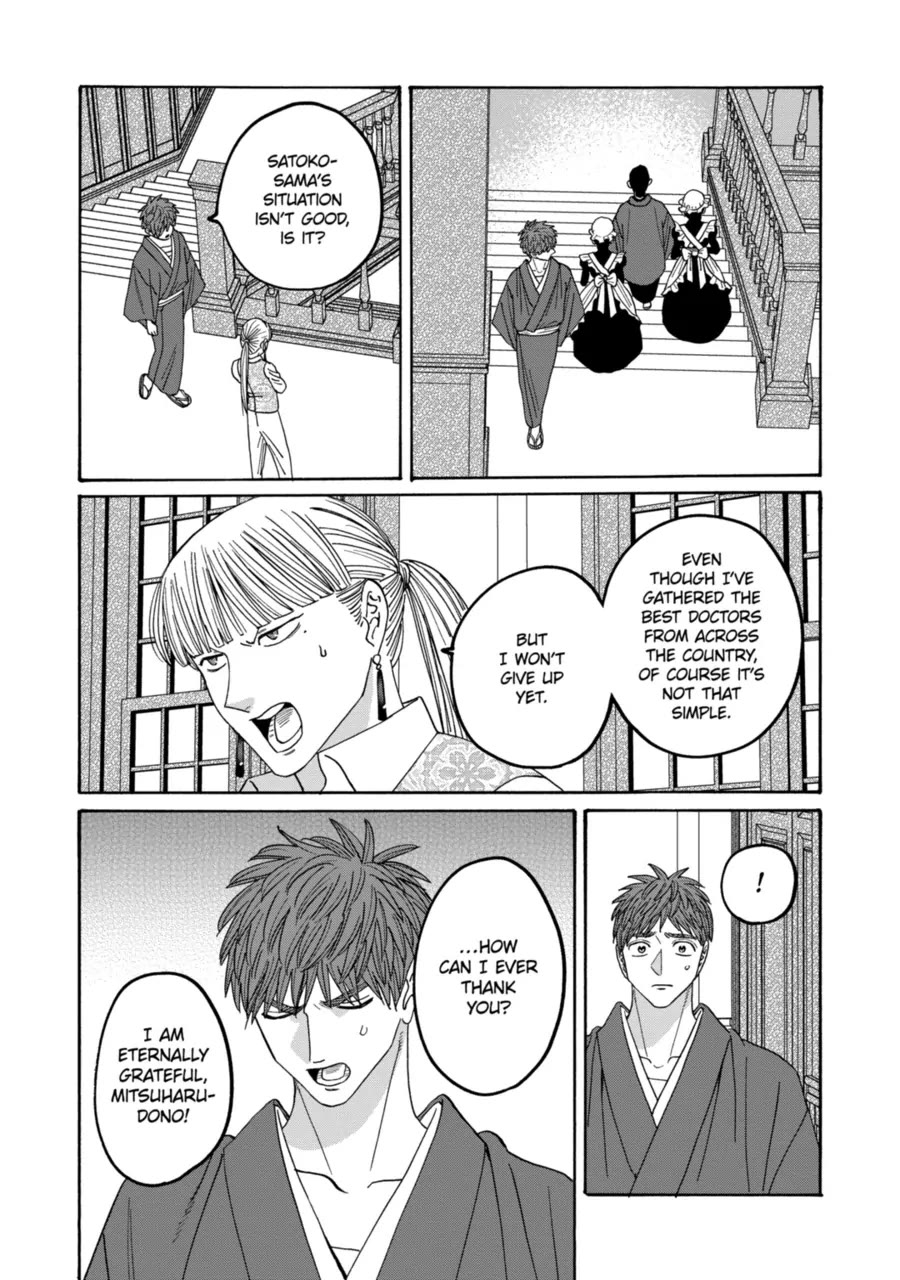Read Firefly wedding Hotaru no Yomeiri Manga Online