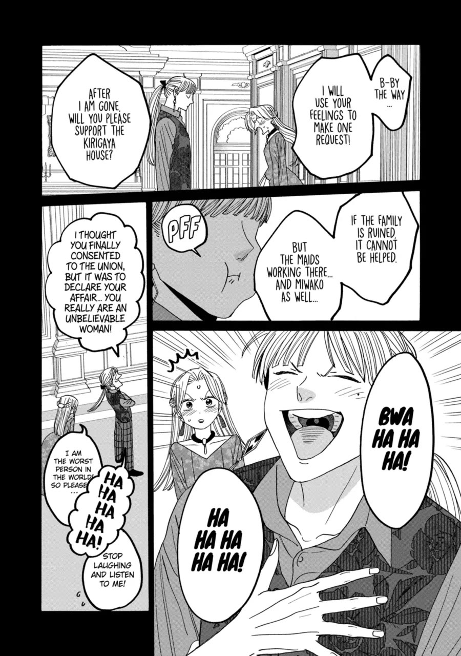 Read Firefly wedding Hotaru no Yomeiri Manga Online