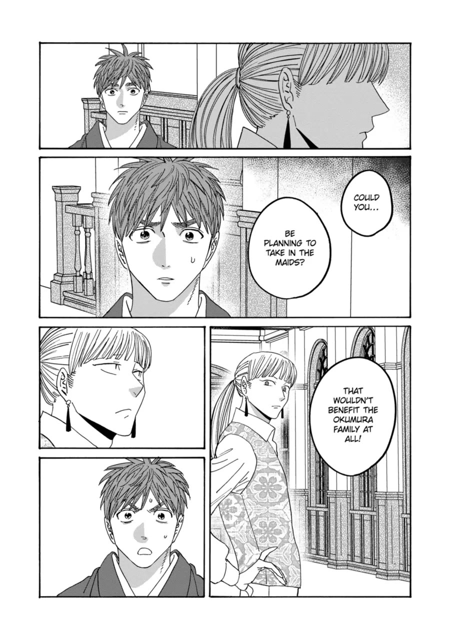Read Firefly wedding Hotaru no Yomeiri Manga Online