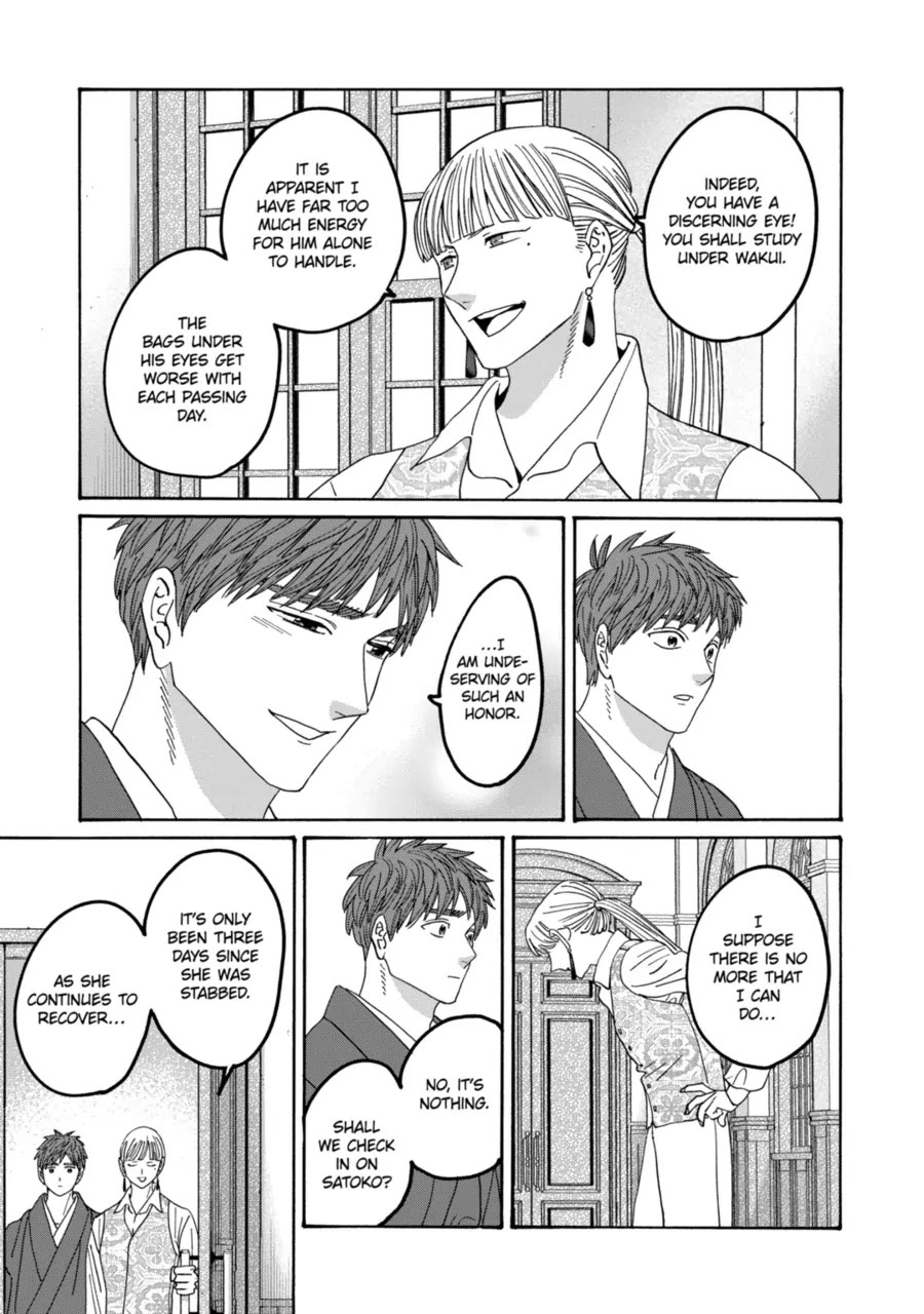 Read Firefly wedding Hotaru no Yomeiri Manga Online