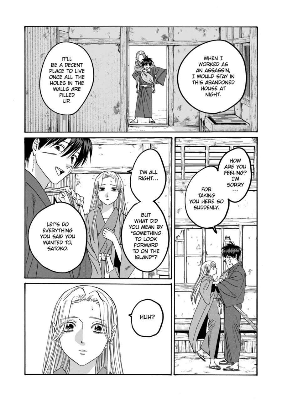 Read Firefly wedding Hotaru no Yomeiri Manga Online