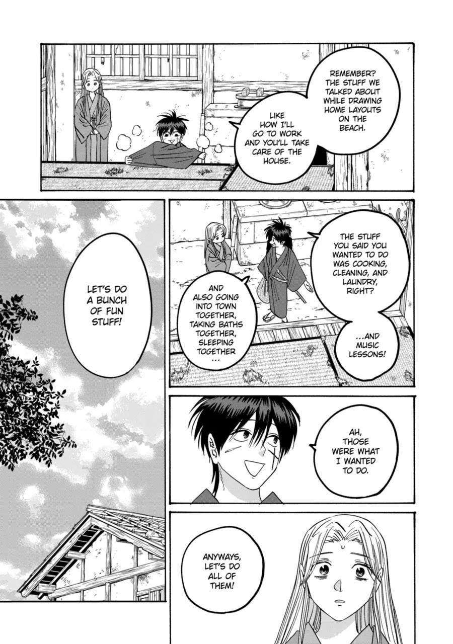 Read Firefly wedding Hotaru no Yomeiri Manga Online