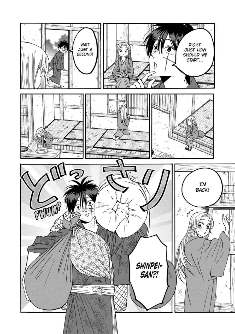 Read Firefly wedding Hotaru no Yomeiri Manga Online