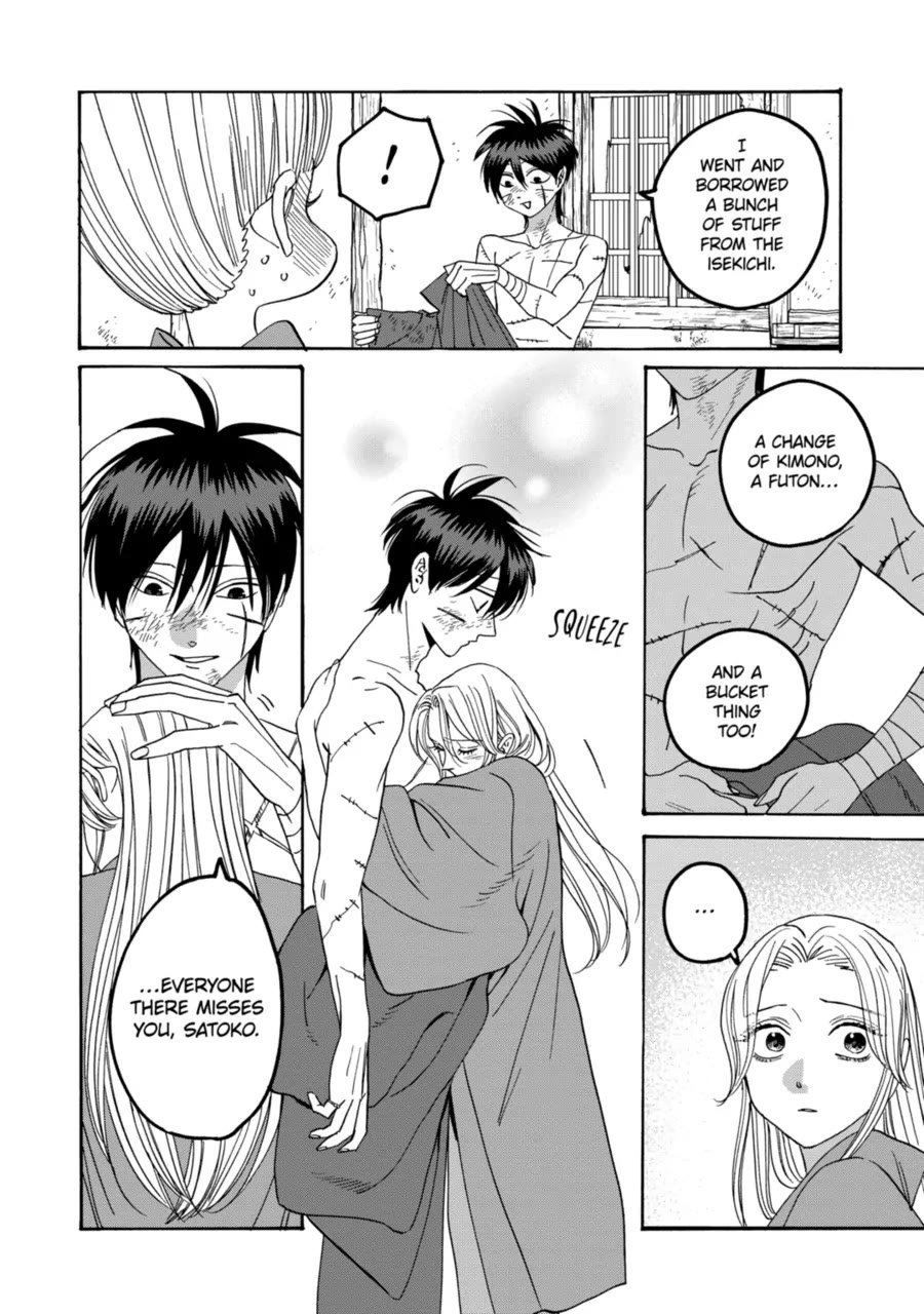 Read Firefly wedding Hotaru no Yomeiri Manga Online