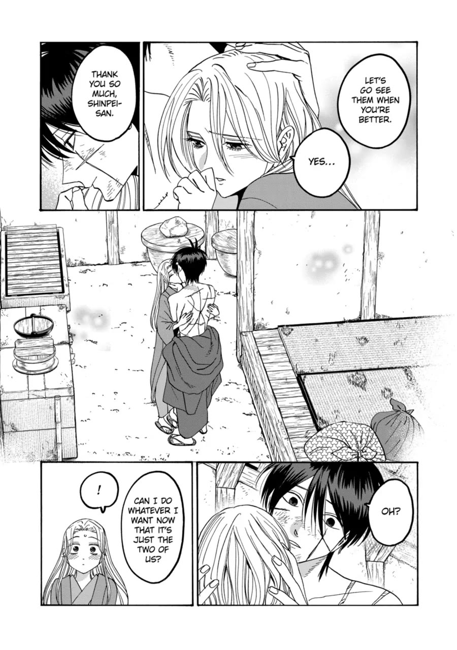 Read Firefly wedding Hotaru no Yomeiri Manga Online