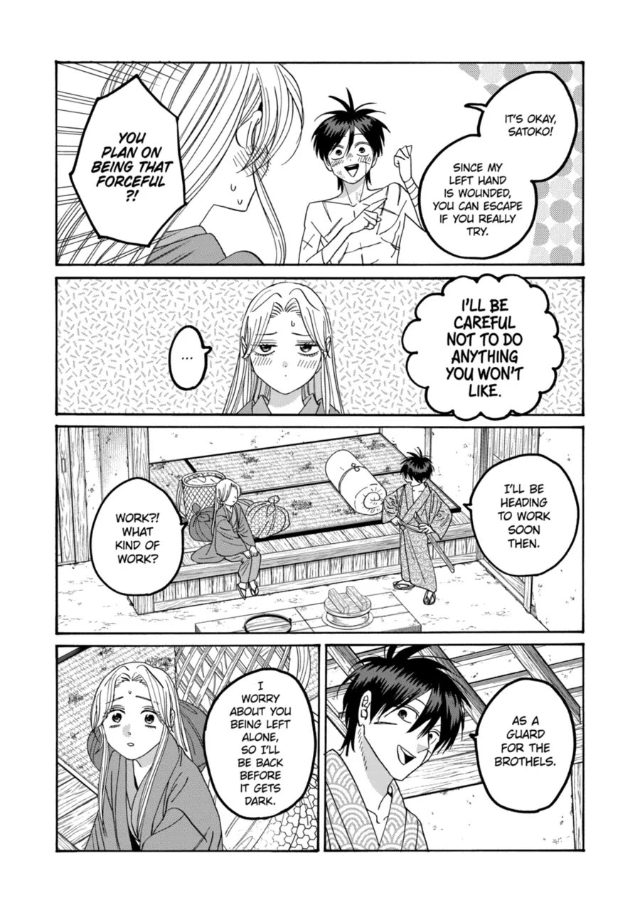Read Firefly wedding Hotaru no Yomeiri Manga Online