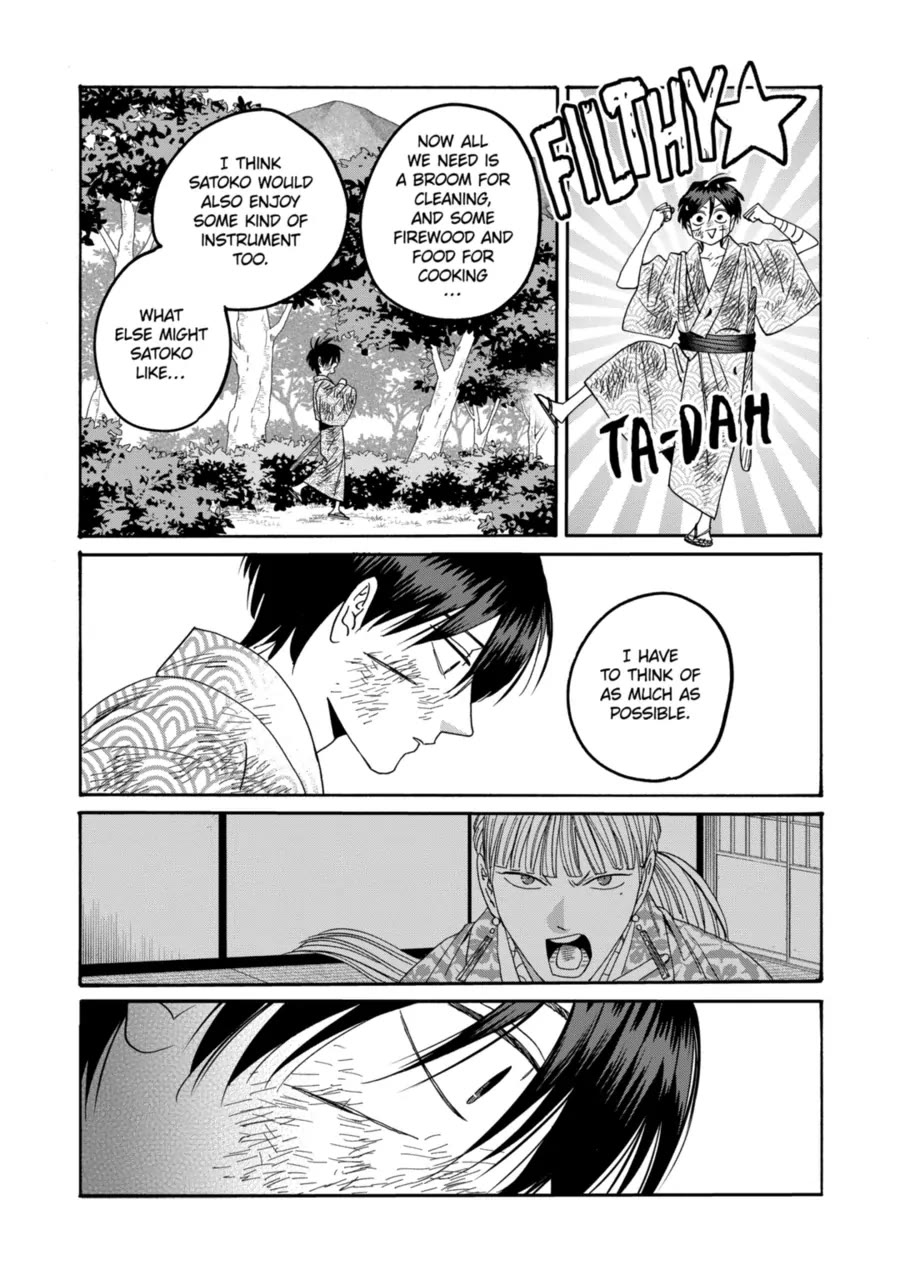 Read Firefly wedding Hotaru no Yomeiri Manga Online