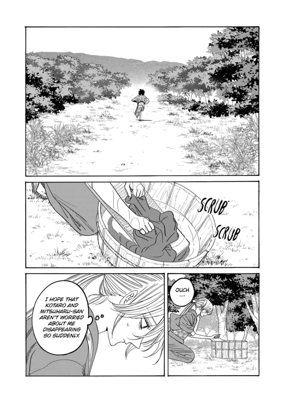 Read Firefly wedding Hotaru no Yomeiri Manga Online