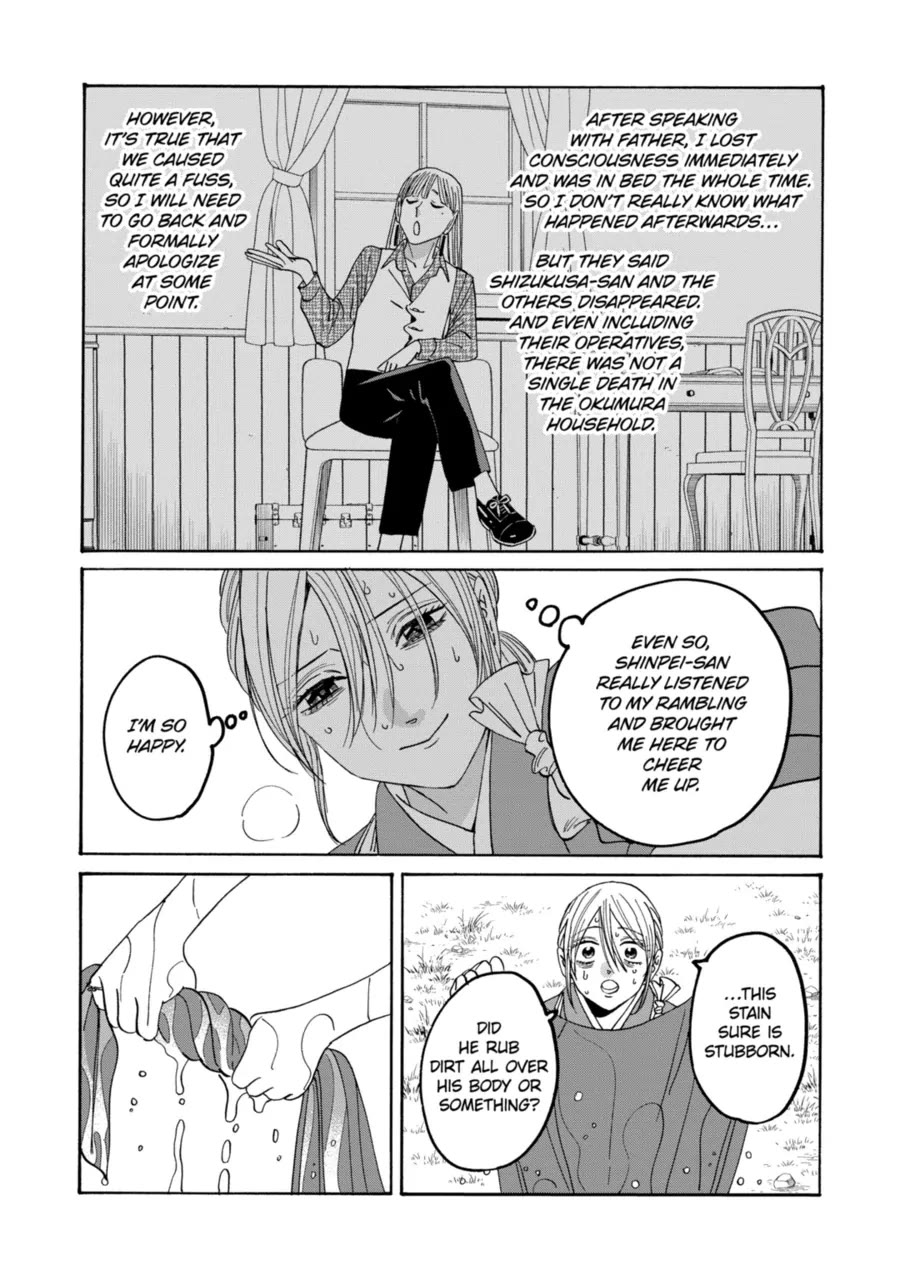 Read Firefly wedding Hotaru no Yomeiri Manga Online