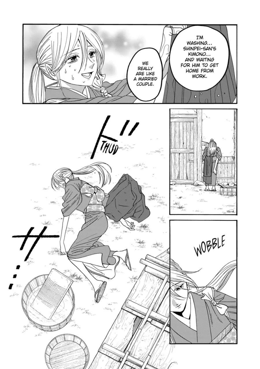 Read Firefly wedding Hotaru no Yomeiri Manga Online