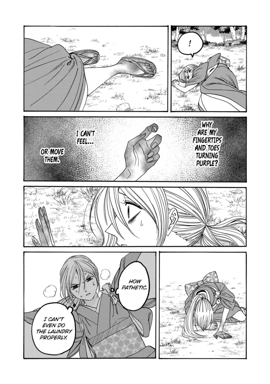 Read Firefly wedding Hotaru no Yomeiri Manga Online