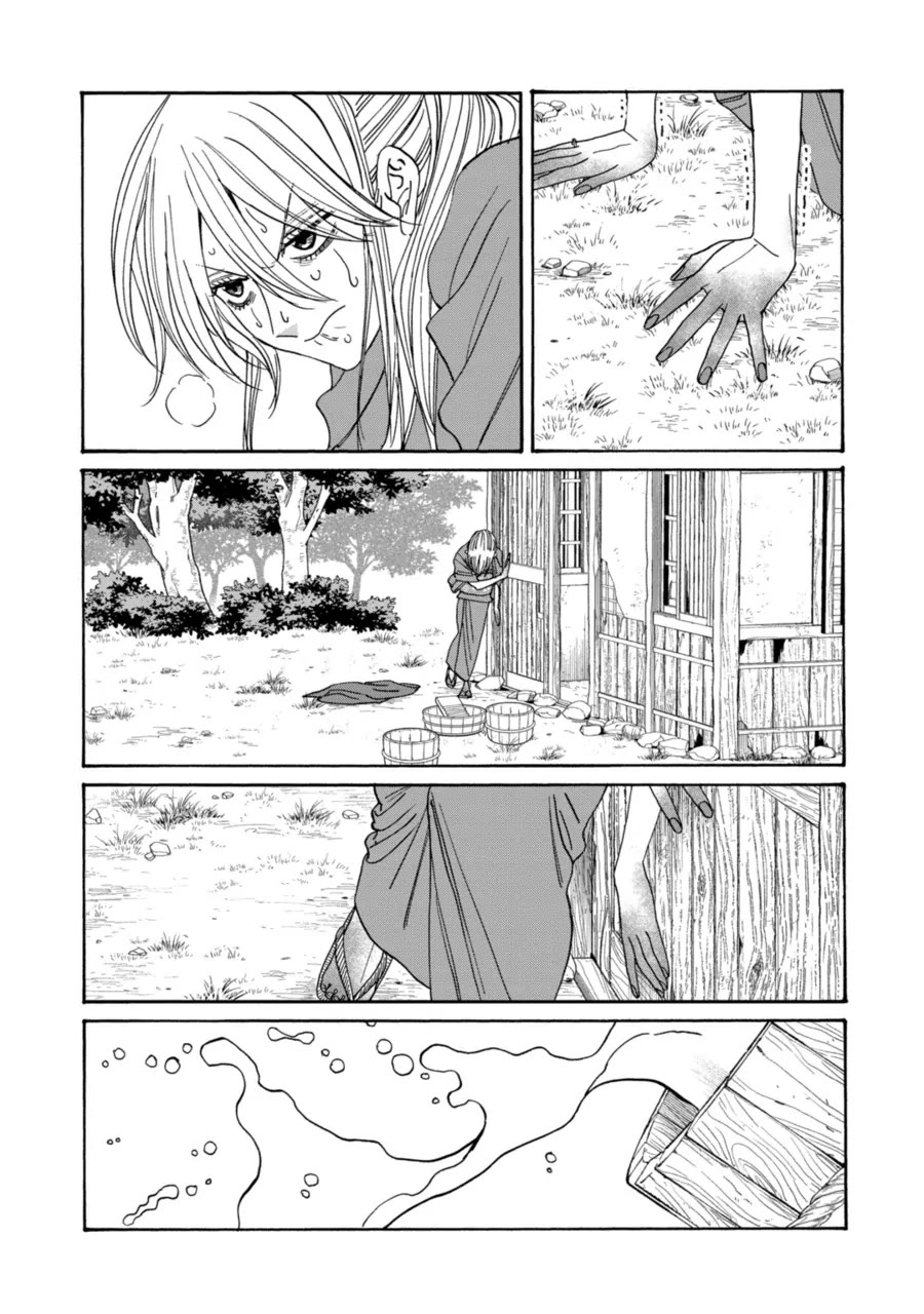 Read Firefly wedding Hotaru no Yomeiri Manga Online
