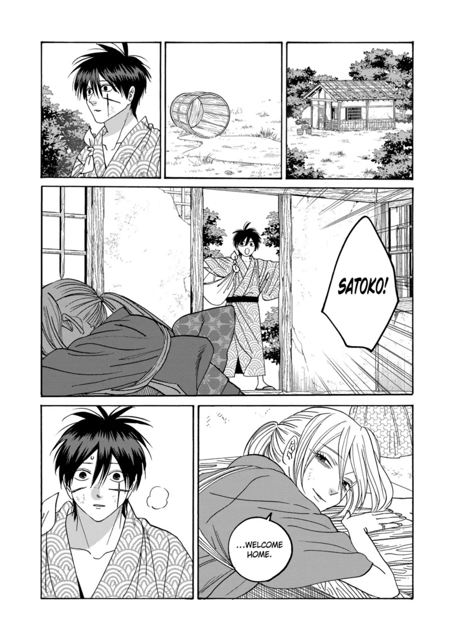Read Firefly wedding Hotaru no Yomeiri Manga Online