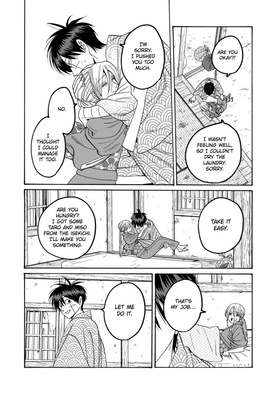 Read Firefly wedding Hotaru no Yomeiri Manga Online