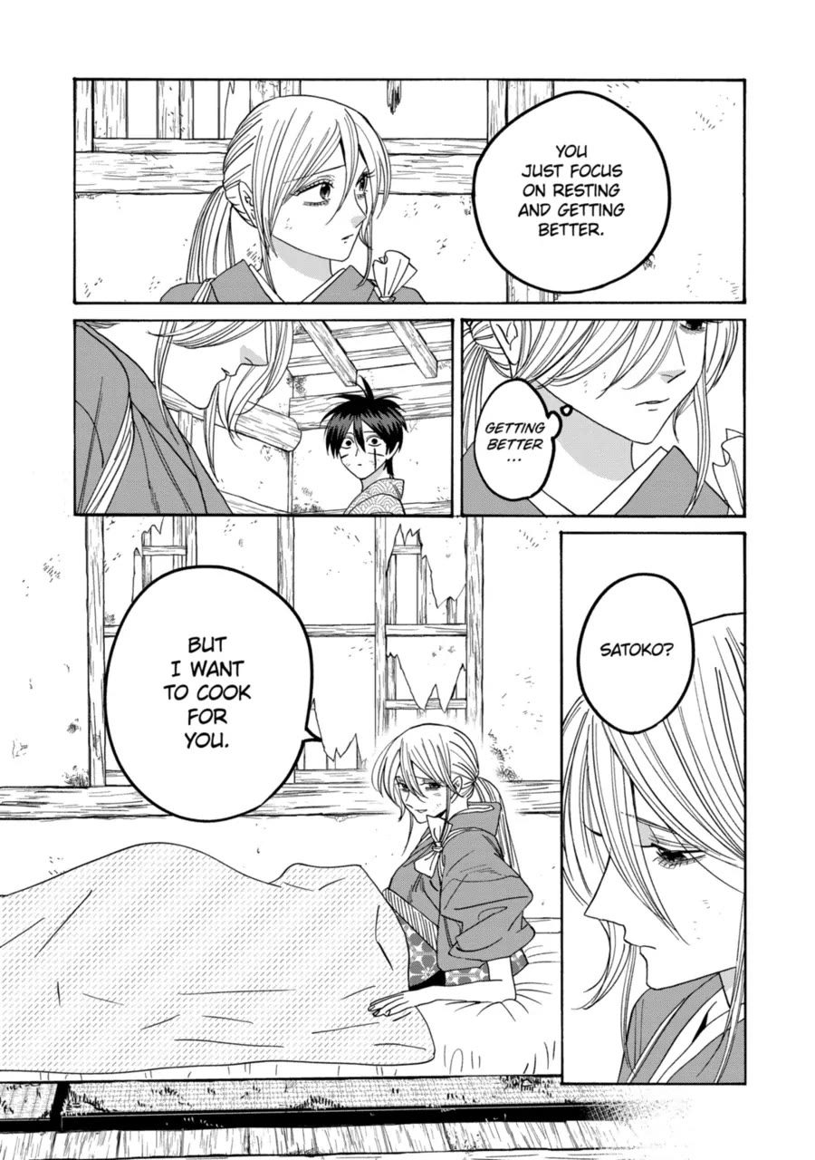 Read Firefly wedding Hotaru no Yomeiri Manga Online