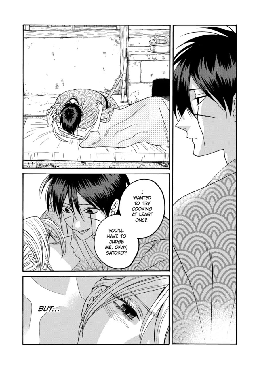 Read Firefly wedding Hotaru no Yomeiri Manga Online