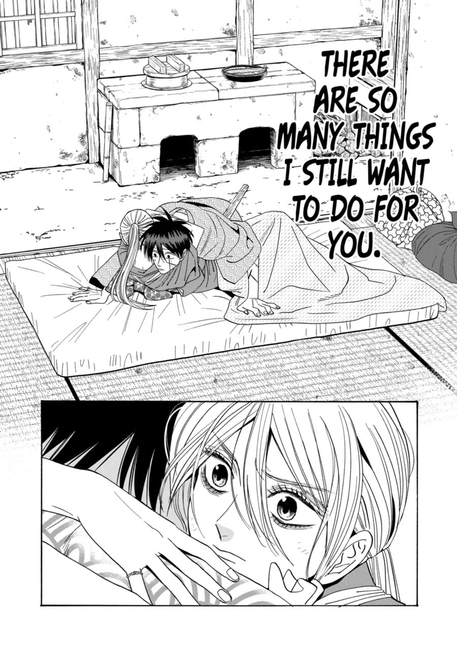 Read Firefly wedding Hotaru no Yomeiri Manga Online