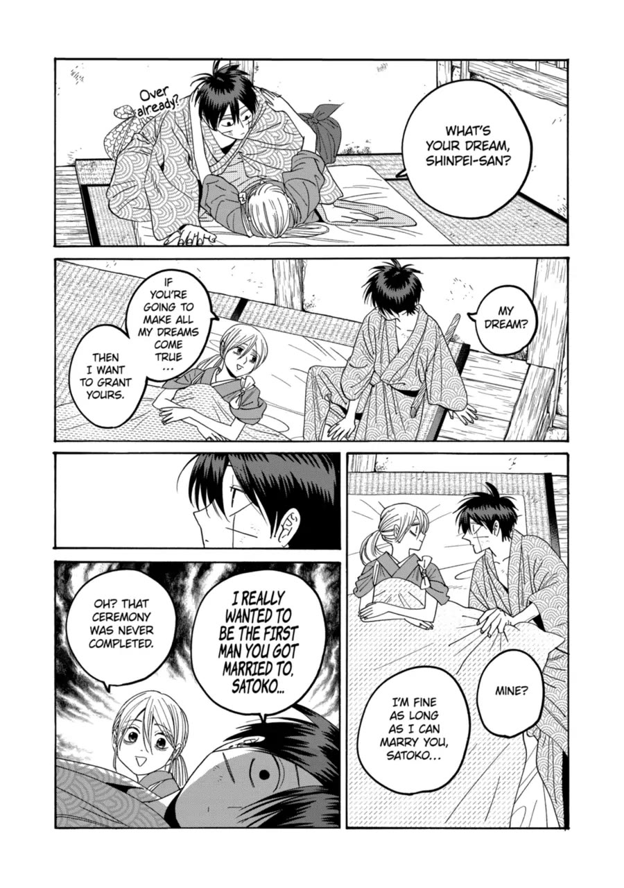 Read Firefly wedding Hotaru no Yomeiri Manga Online