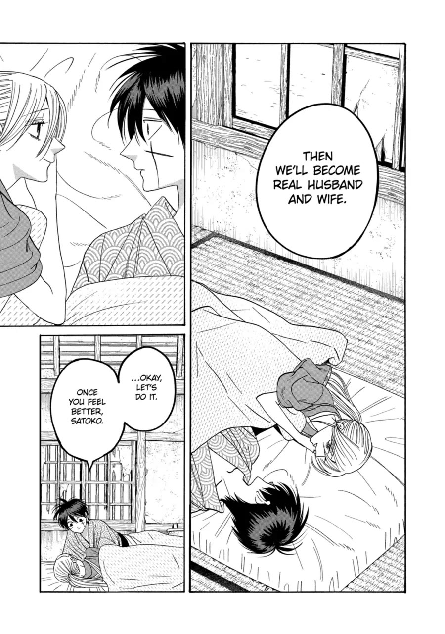 Read Firefly wedding Hotaru no Yomeiri Manga Online