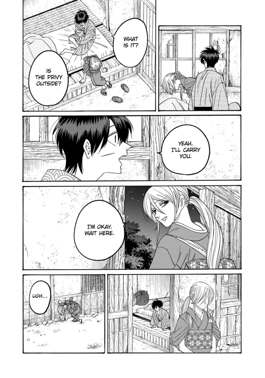 Read Firefly wedding Hotaru no Yomeiri Manga Online