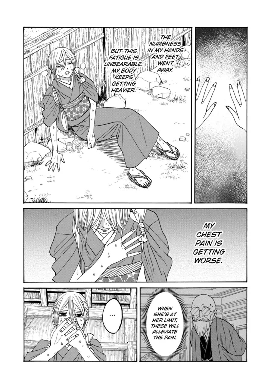 Read Firefly wedding Hotaru no Yomeiri Manga Online