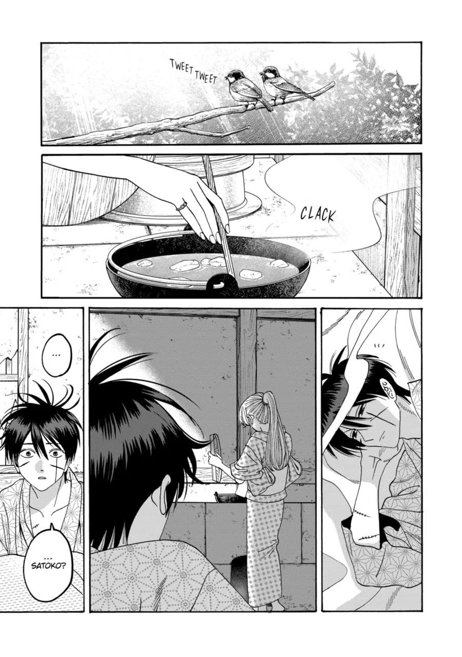 Read Firefly wedding Hotaru no Yomeiri Manga Online
