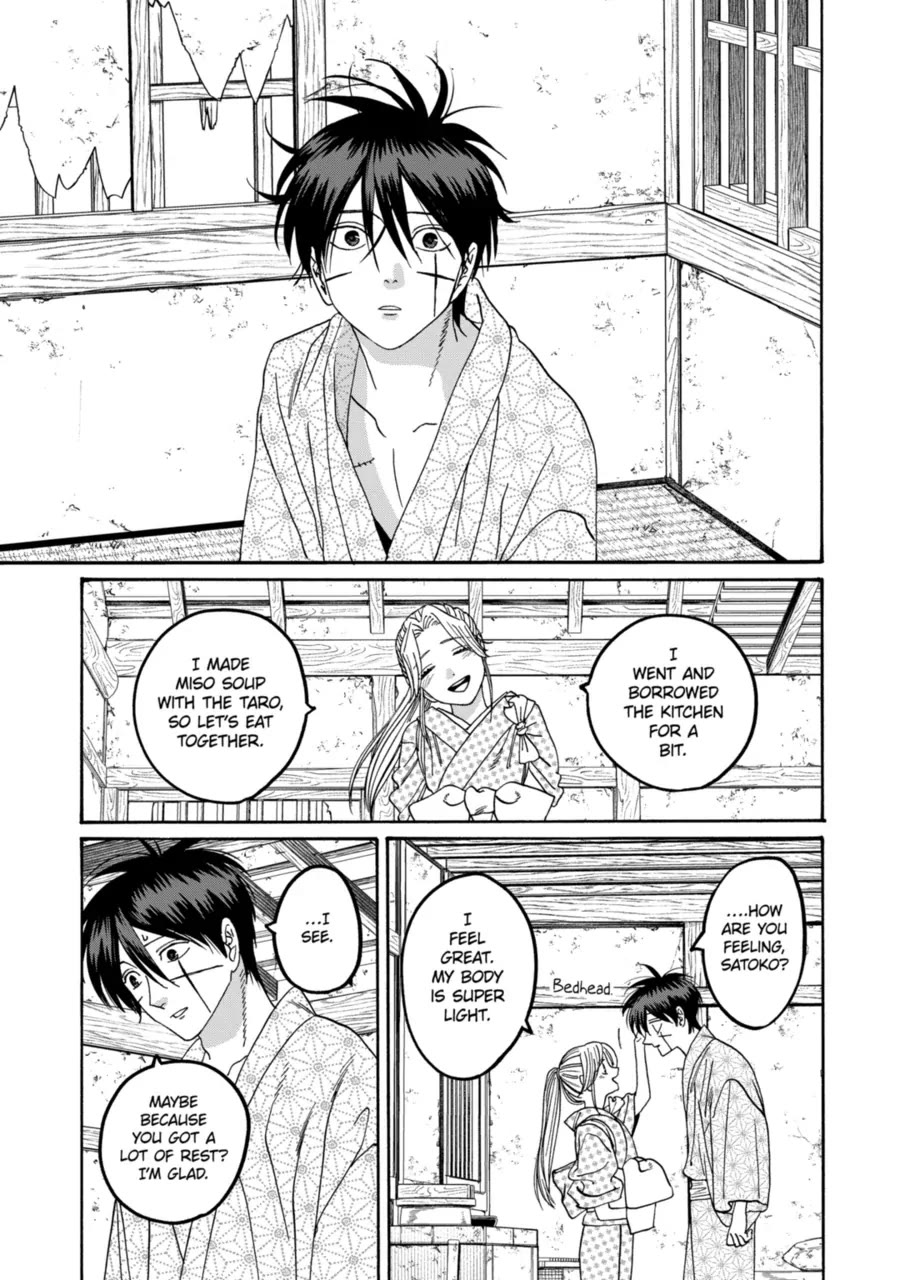 Read Firefly wedding Hotaru no Yomeiri Manga Online