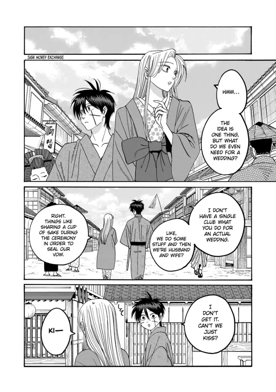 Read Firefly wedding Hotaru no Yomeiri Manga Online