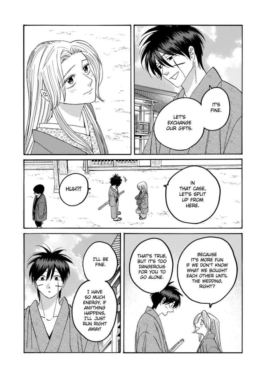 Read Firefly wedding Hotaru no Yomeiri Manga Online