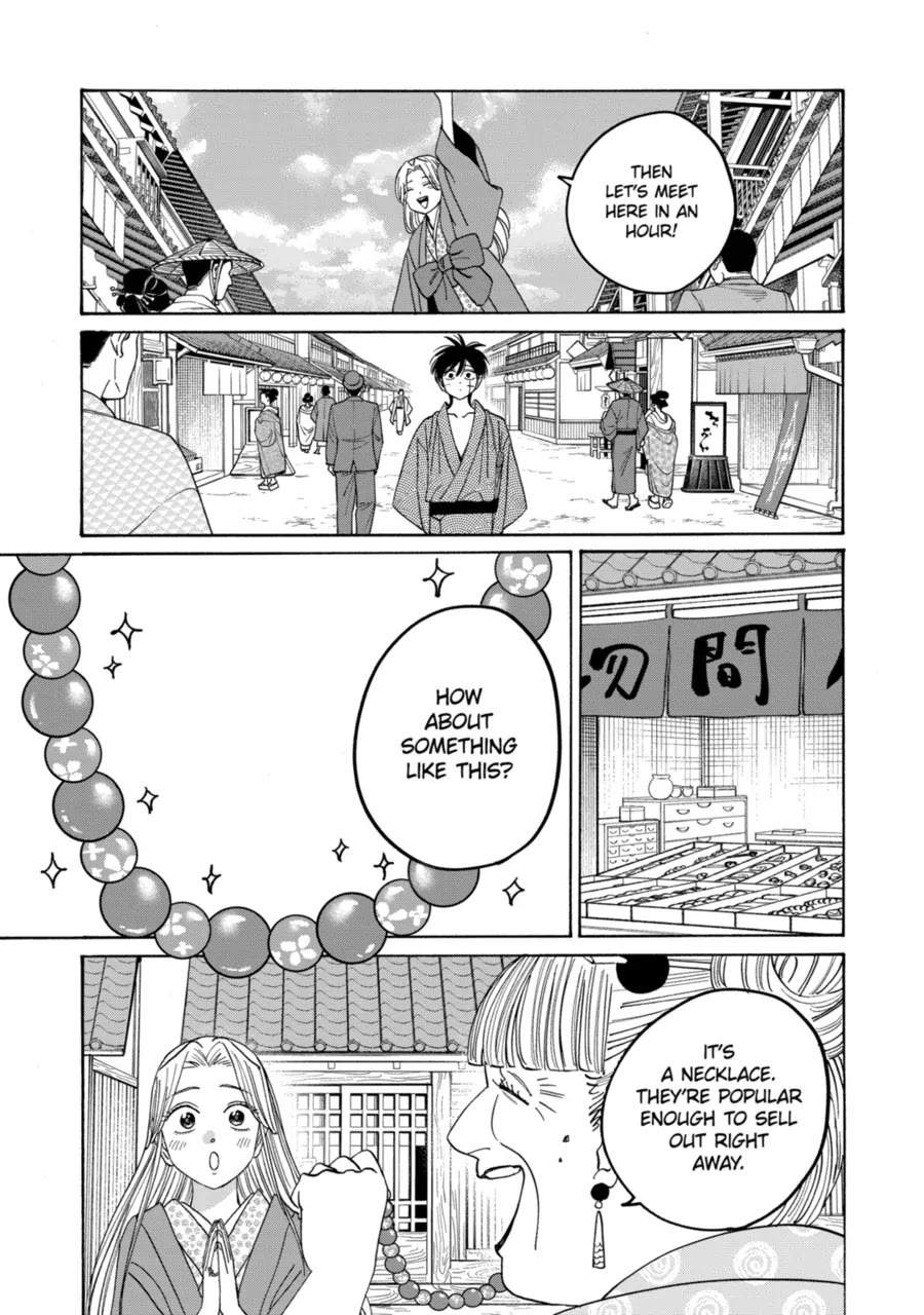 Read Firefly wedding Hotaru no Yomeiri Manga Online