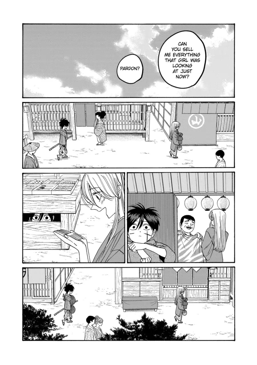 Read Firefly wedding Hotaru no Yomeiri Manga Online