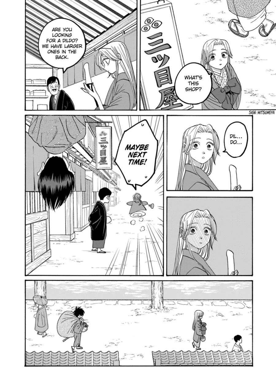 Read Firefly wedding Hotaru no Yomeiri Manga Online