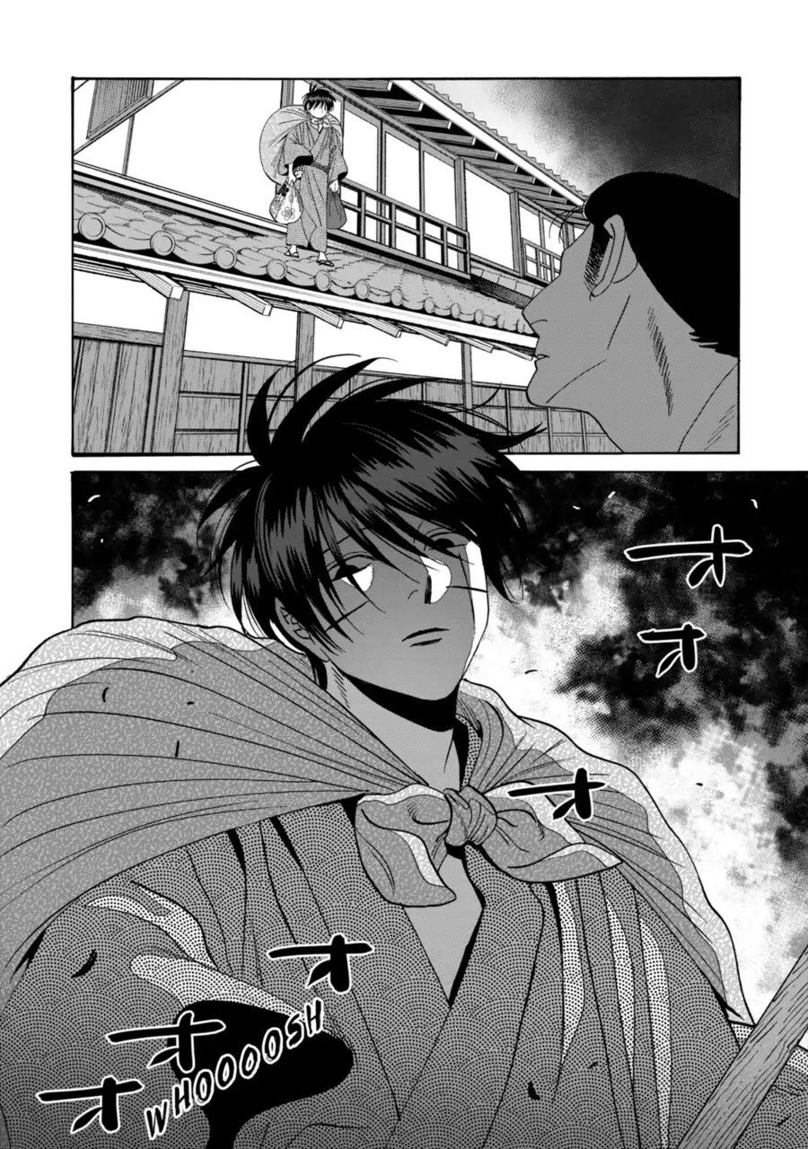 Read Firefly wedding Hotaru no Yomeiri Manga Online