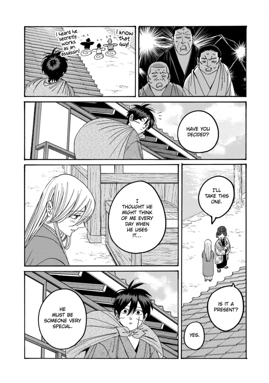 Read Firefly wedding Hotaru no Yomeiri Manga Online