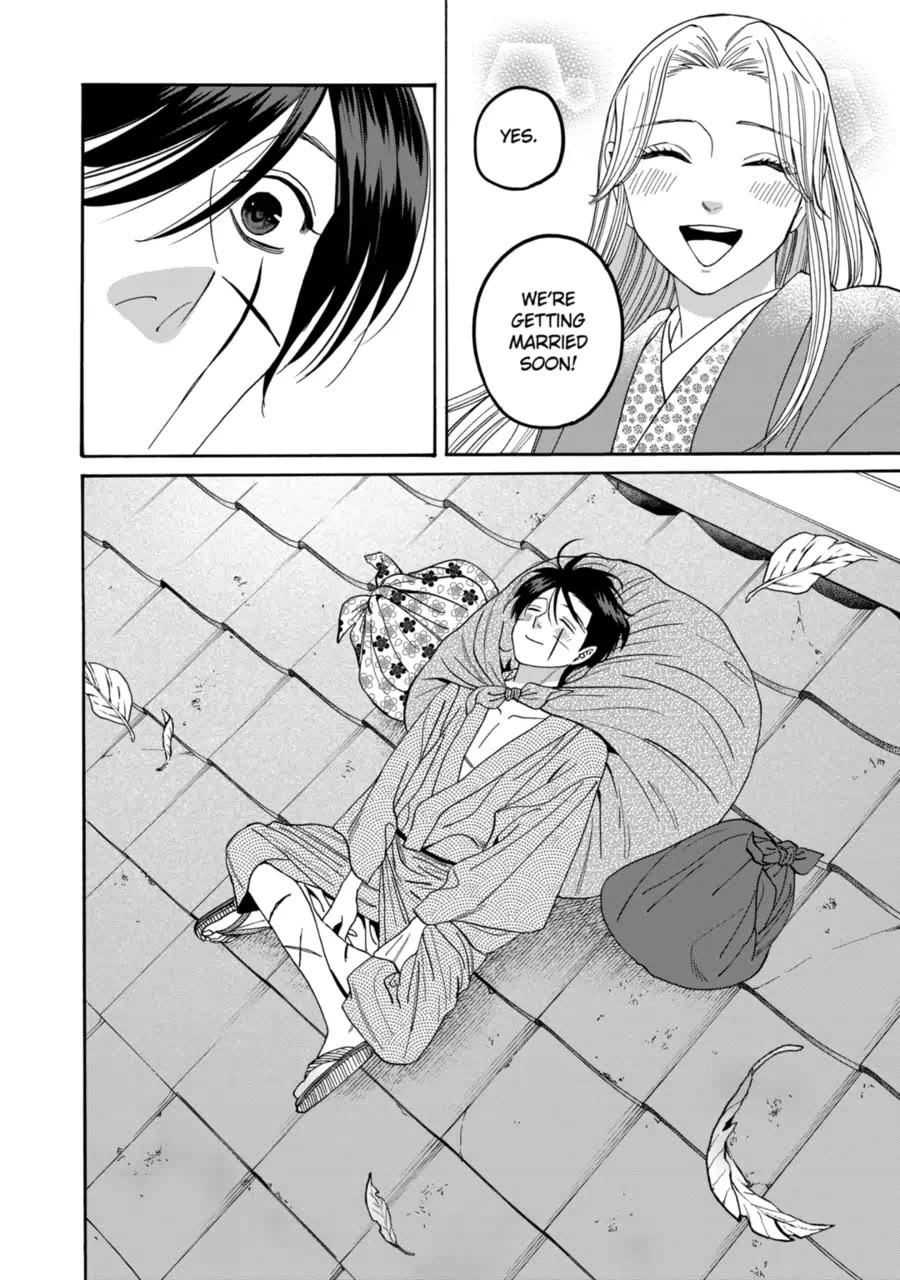 Read Firefly wedding Hotaru no Yomeiri Manga Online