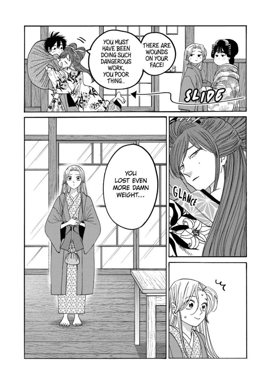 Read Firefly wedding Hotaru no Yomeiri Manga Online