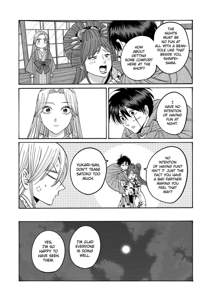 Read Firefly wedding Hotaru no Yomeiri Manga Online
