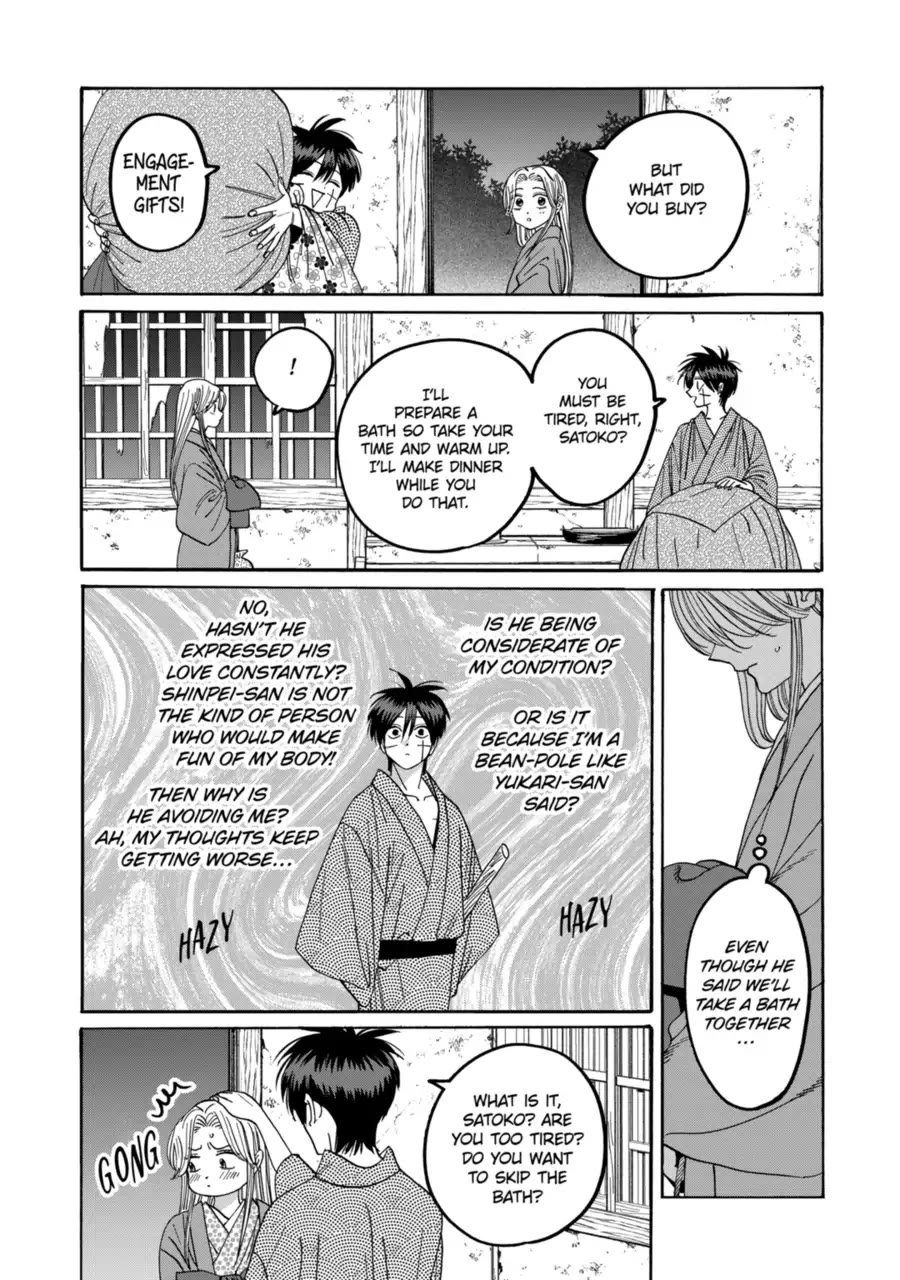 Read Firefly wedding Hotaru no Yomeiri Manga Online
