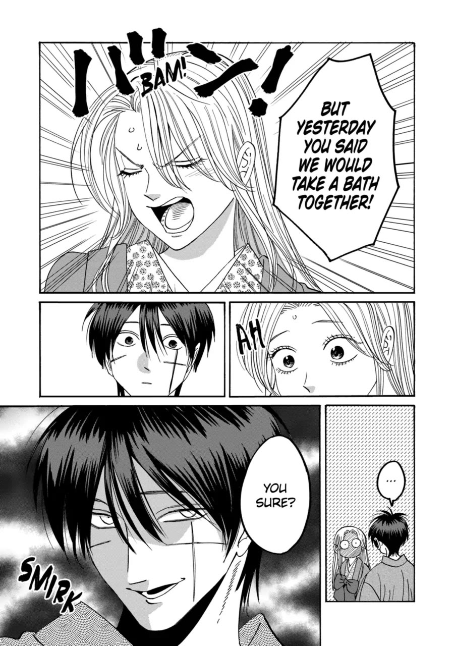 Read Firefly wedding Hotaru no Yomeiri Manga Online